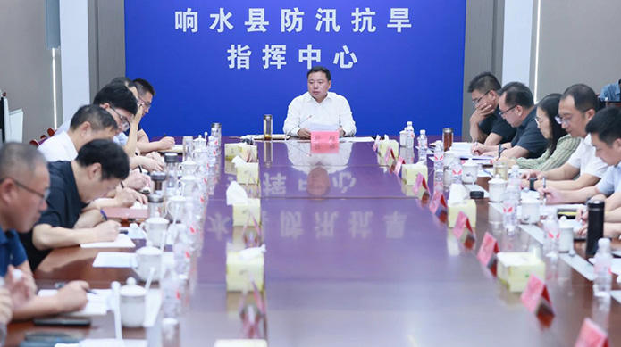 郭超主持召開全縣節(jié)日期間安全穩(wěn)定暨防臺(tái)工作視頻調(diào)度會(huì)時(shí)強(qiáng)調(diào) 落細(xì)落實(shí)措施 壓緊壓實(shí)責(zé)任 全力保障群眾平安祥和歡度佳節(jié)